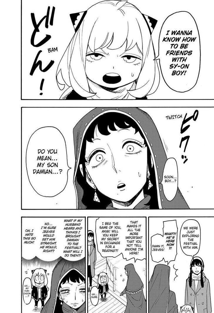 Spy x Family, Chapter 108 image 04